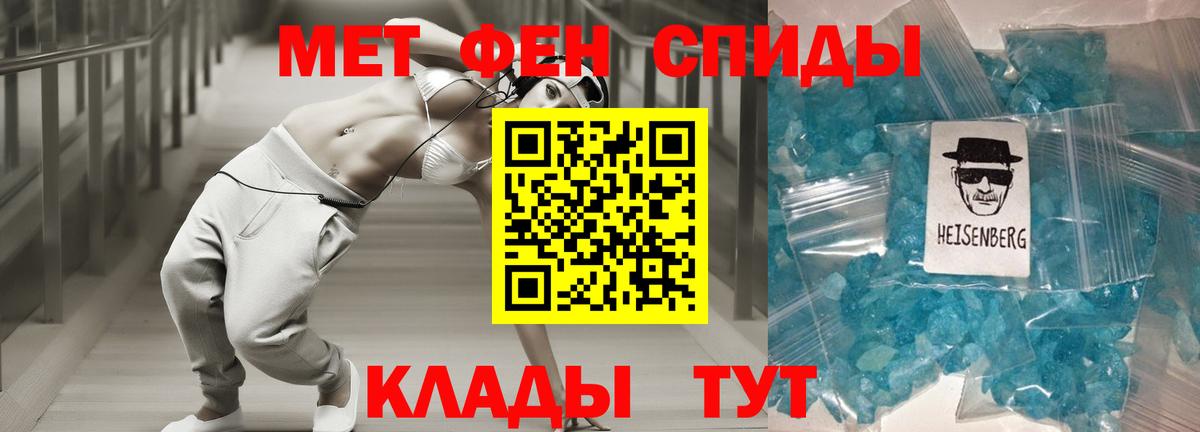АМФ 97%  Вход с VPN  Amphetamine  Ревда 