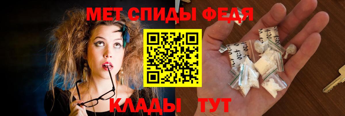 Amphetamine Premium Ревда