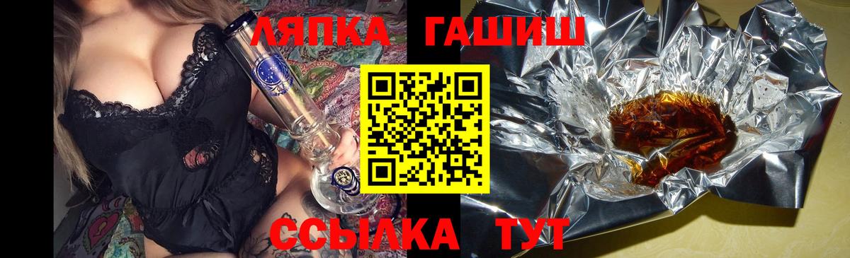 ГАШИШ Изолятор  Вход с VPN  ГАШИШ  закладка  Гашиш 40% ТГК  Ревда 