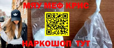 молекула духа Будённовск