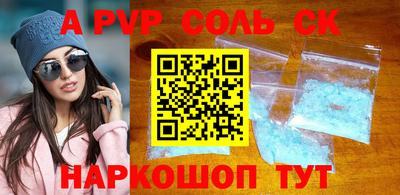 молекула духа Будённовск