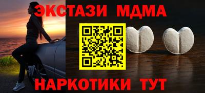 молекула духа Будённовск