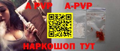 a pvp Бугуруслан