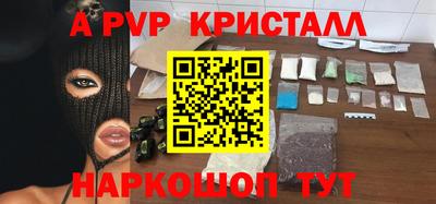 молекула духа Будённовск