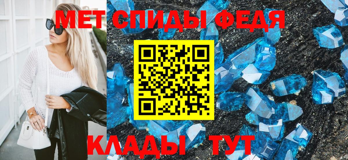 МЕТАМФЕТАМИН мет  МЕТАМФЕТАМИН мет  Ревда  Вход с VPN 