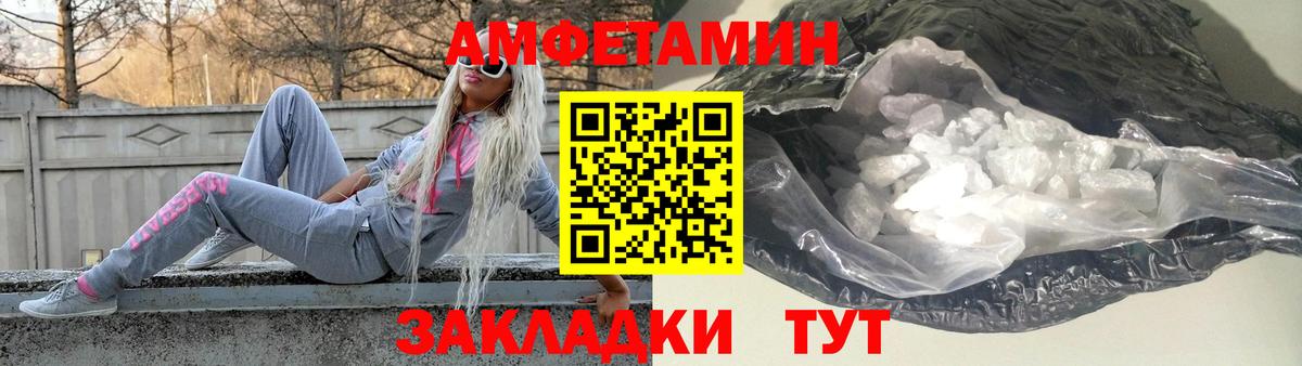 Первитин мет Ревда
