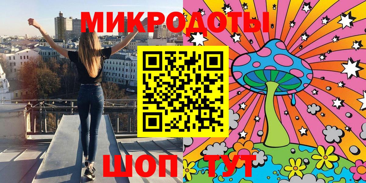 Псилоцибиновые грибы Magic Shrooms Ревда