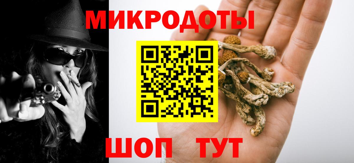 Галлюциногенные грибы мухоморы  Вход с VPN  Псилоцибиновые грибы Psilocybine cubensis  Ревда 